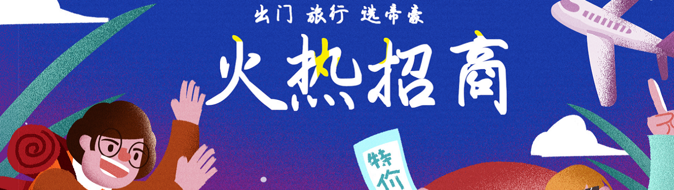 &#74;&#68;&#66;&#40;&#20013;&#22269;&#30005;&#23376;&#41;&#23448;&#26041;&#32593;&#31449;